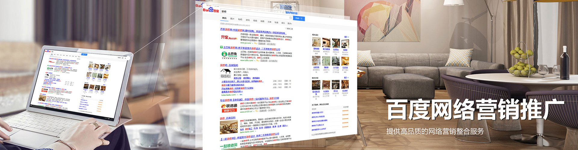 神冈百度推广代理