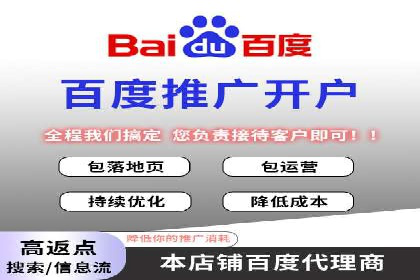 某公司通过百度推广竞价提升产品销量