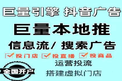 互联网企业信息流竞价广告的实战经验